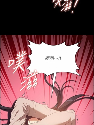 [韩漫] 家政妇小姐姐／Young Housemaid [中文][已完结]_0719