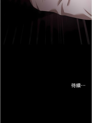 [韩漫] 家政妇小姐姐／Young Housemaid [中文][已完结]_0720