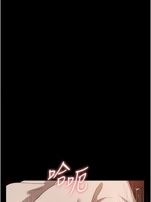 [韩漫] 家政妇小姐姐／Young Housemaid [中文][已完结]_0721