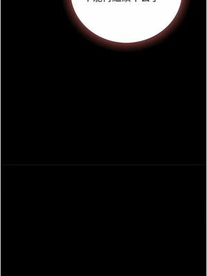 [韩漫] 家政妇小姐姐／Young Housemaid [中文][已完结]_0727