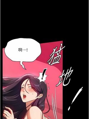 [韩漫] 家政妇小姐姐／Young Housemaid [中文][已完结]_0733