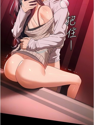 [韩漫] 家政妇小姐姐／Young Housemaid [中文][已完结]_0734