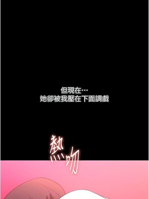 [韩漫] 家政妇小姐姐／Young Housemaid [中文][已完结]_0735