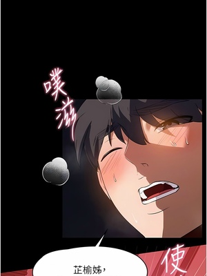 [韩漫] 家政妇小姐姐／Young Housemaid [中文][已完结]_0738