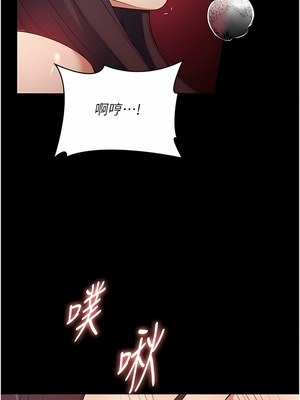 [韩漫] 家政妇小姐姐／Young Housemaid [中文][已完结]_0742