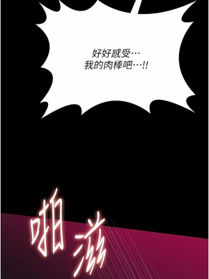 [韩漫] 家政妇小姐姐／Young Housemaid [中文][已完结]_0746