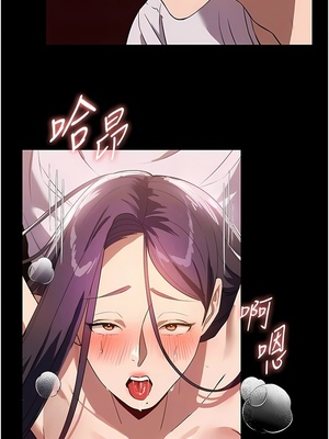 [韩漫] 家政妇小姐姐／Young Housemaid [中文][已完结]_0752