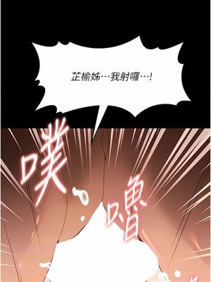 [韩漫] 家政妇小姐姐／Young Housemaid [中文][已完结]_0754