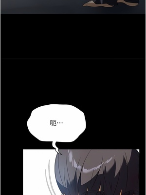 [韩漫] 家政妇小姐姐／Young Housemaid [中文][已完结]_0759