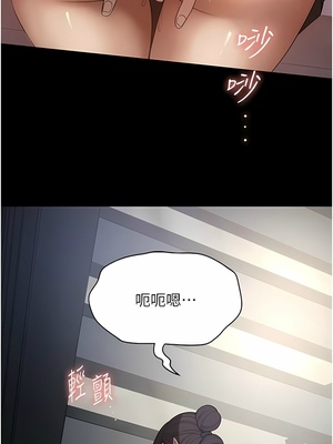 [韩漫] 家政妇小姐姐／Young Housemaid [中文][已完结]_0774