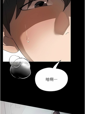 [韩漫] 家政妇小姐姐／Young Housemaid [中文][已完结]_0775