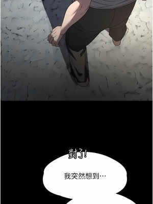 [韩漫] 家政妇小姐姐／Young Housemaid [中文][已完结]_0778