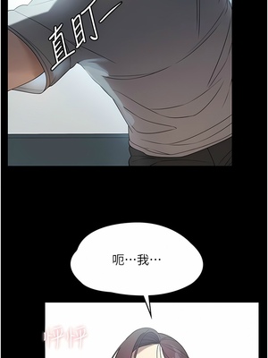 [韩漫] 家政妇小姐姐／Young Housemaid [中文][已完结]_0780