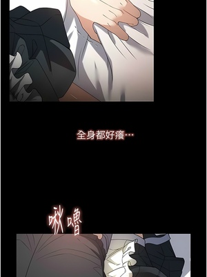 [韩漫] 家政妇小姐姐／Young Housemaid [中文][已完结]_0783