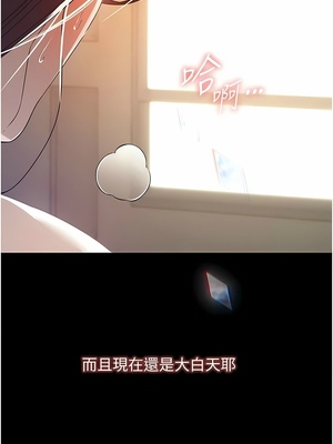 [韩漫] 家政妇小姐姐／Young Housemaid [中文][已完结]_0785