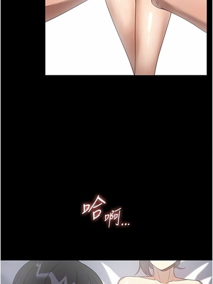 [韩漫] 家政妇小姐姐／Young Housemaid [中文][已完结]_0787