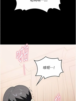 [韩漫] 家政妇小姐姐／Young Housemaid [中文][已完结]_0790