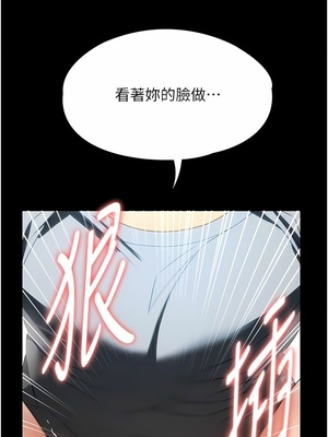 [韩漫] 家政妇小姐姐／Young Housemaid [中文][已完结]_0795