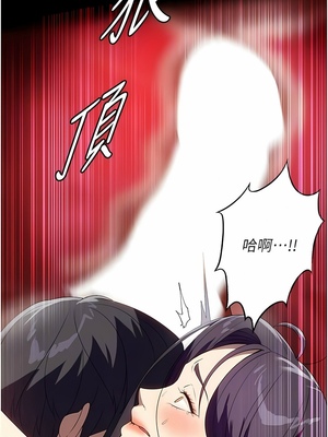[韩漫] 家政妇小姐姐／Young Housemaid [中文][已完结]_0800