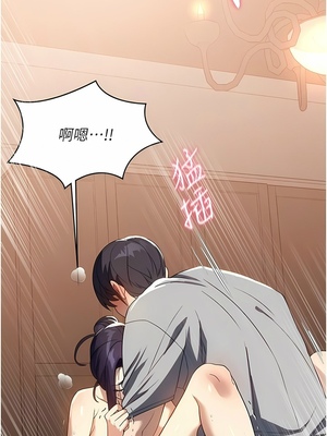 [韩漫] 家政妇小姐姐／Young Housemaid [中文][已完结]_0804