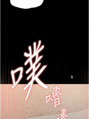 [韩漫] 家政妇小姐姐／Young Housemaid [中文][已完结]_0807