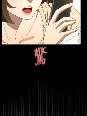 [韩漫] 家政妇小姐姐／Young Housemaid [中文][已完结]_0810