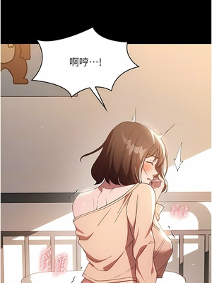 [韩漫] 家政妇小姐姐／Young Housemaid [中文][已完结]_0815