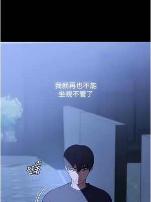 [韩漫] 家政妇小姐姐／Young Housemaid [中文][已完结]_0821