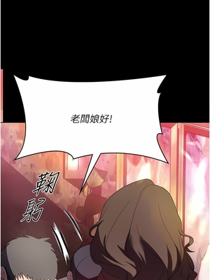 [韩漫] 家政妇小姐姐／Young Housemaid [中文][已完结]_0823