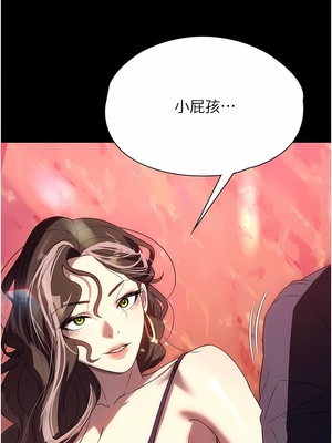 [韩漫] 家政妇小姐姐／Young Housemaid [中文][已完结]_0824