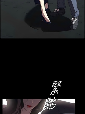 [韩漫] 家政妇小姐姐／Young Housemaid [中文][已完结]_0826