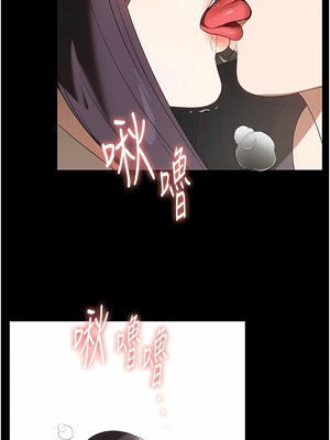 [韩漫] 家政妇小姐姐／Young Housemaid [中文][已完结]_0841