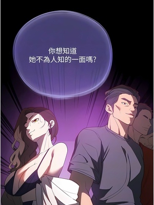[韩漫] 家政妇小姐姐／Young Housemaid [中文][已完结]_0845