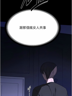[韩漫] 家政妇小姐姐／Young Housemaid [中文][已完结]_0846