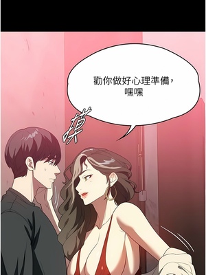 [韩漫] 家政妇小姐姐／Young Housemaid [中文][已完结]_0848