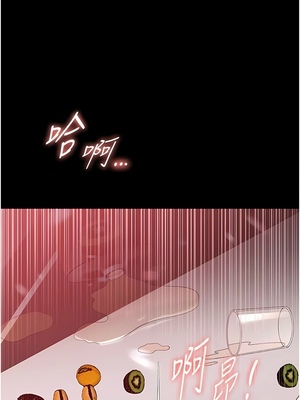 [韩漫] 家政妇小姐姐／Young Housemaid [中文][已完结]_0850