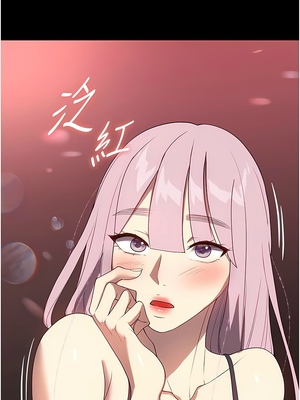 [韩漫] 家政妇小姐姐／Young Housemaid [中文][已完结]_0865