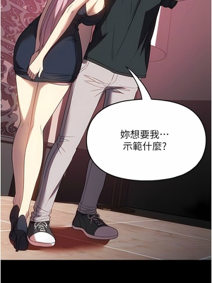 [韩漫] 家政妇小姐姐／Young Housemaid [中文][已完结]_0869