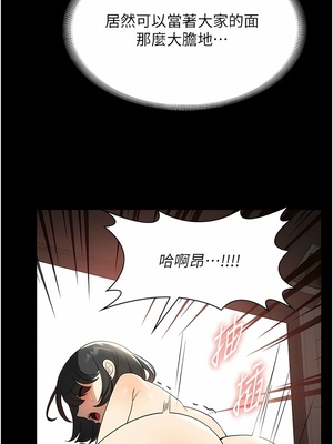 [韩漫] 家政妇小姐姐／Young Housemaid [中文][已完结]_0871