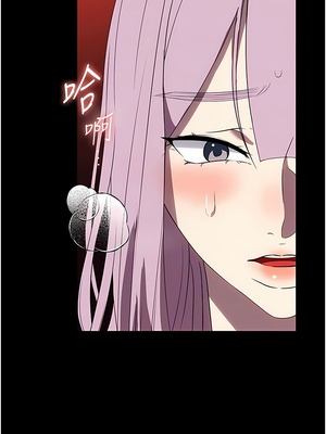 [韩漫] 家政妇小姐姐／Young Housemaid [中文][已完结]_0873