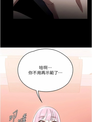 [韩漫] 家政妇小姐姐／Young Housemaid [中文][已完结]_0875