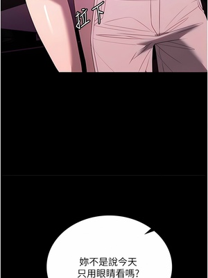 [韩漫] 家政妇小姐姐／Young Housemaid [中文][已完结]_0877