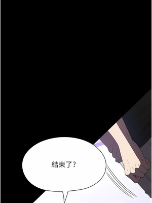 [韩漫] 家政妇小姐姐／Young Housemaid [中文][已完结]_0880