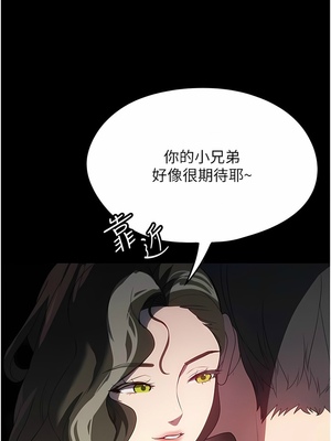 [韩漫] 家政妇小姐姐／Young Housemaid [中文][已完结]_0885