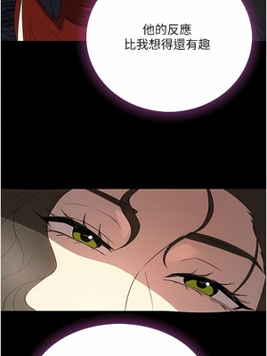 [韩漫] 家政妇小姐姐／Young Housemaid [中文][已完结]_0887