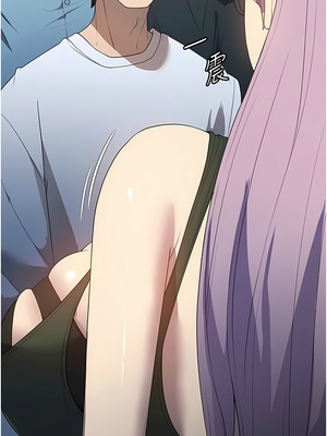 [韩漫] 家政妇小姐姐／Young Housemaid [中文][已完结]_0899