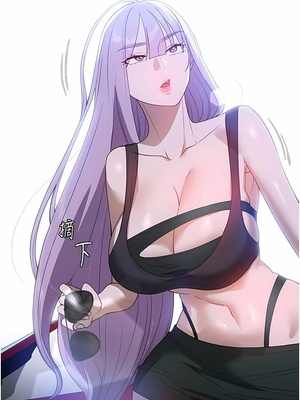 [韩漫] 家政妇小姐姐／Young Housemaid [中文][已完结]_0900