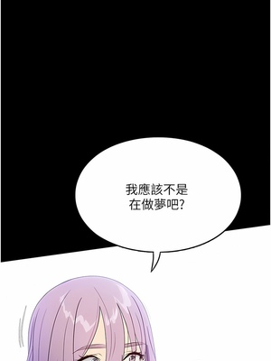 [韩漫] 家政妇小姐姐／Young Housemaid [中文][已完结]_0901