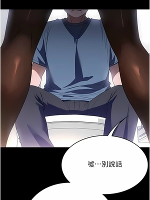 [韩漫] 家政妇小姐姐／Young Housemaid [中文][已完结]_0907