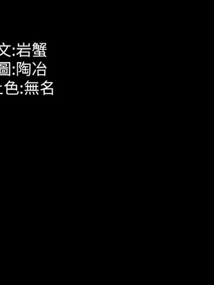[韩漫] 家政妇小姐姐／Young Housemaid [中文][已完结]_0911